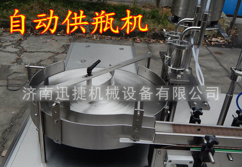 全自动西林瓶灌装机细节