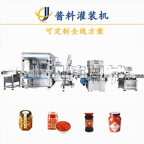 玫瑰酱灌装机