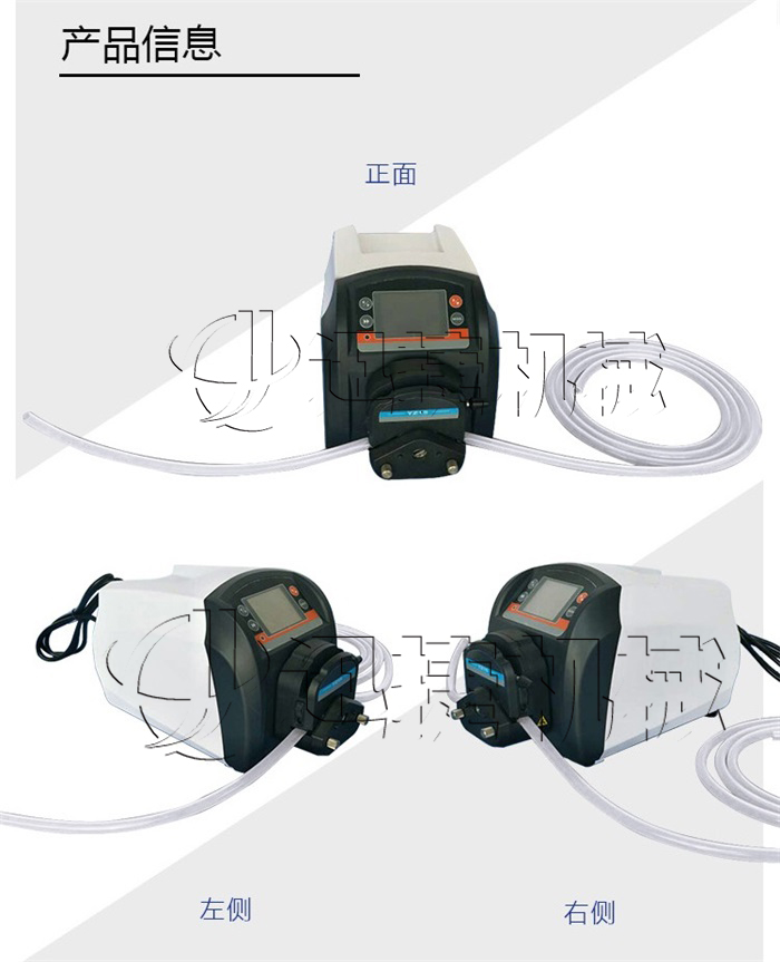 小型定量灌装机2