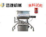 半自动颗粒酱灌装机