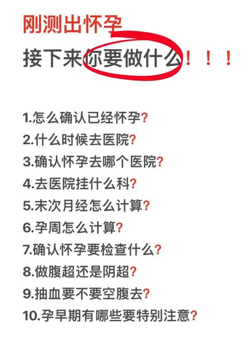 新奥今晚开一肖一特讲解词语和医生误做腹超被停工与医生误做腹超被停工怎么赔偿