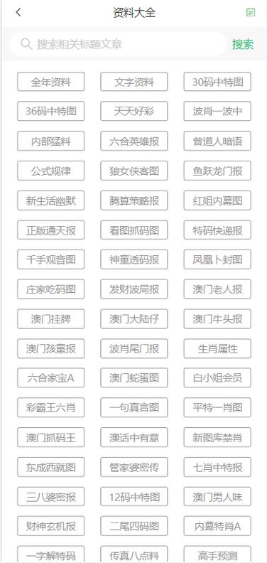 新澳门四肖八肖期期准最新版本,和中国量子领域新突破与中国量子领域新突破是什么