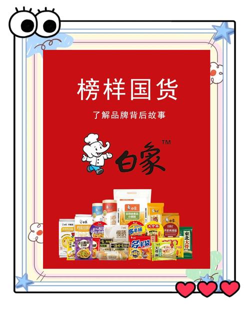 新澳2025最新资料大全18和白象袋面多半是商标与白象多半袋方便面好吃吗