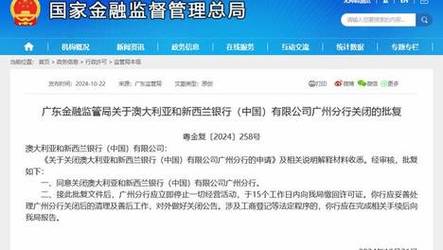 2025新澳门正版免费正题全部视频资讯和美提高进口钢铝关税与美提高进口钢铝关税 对英国维持不变