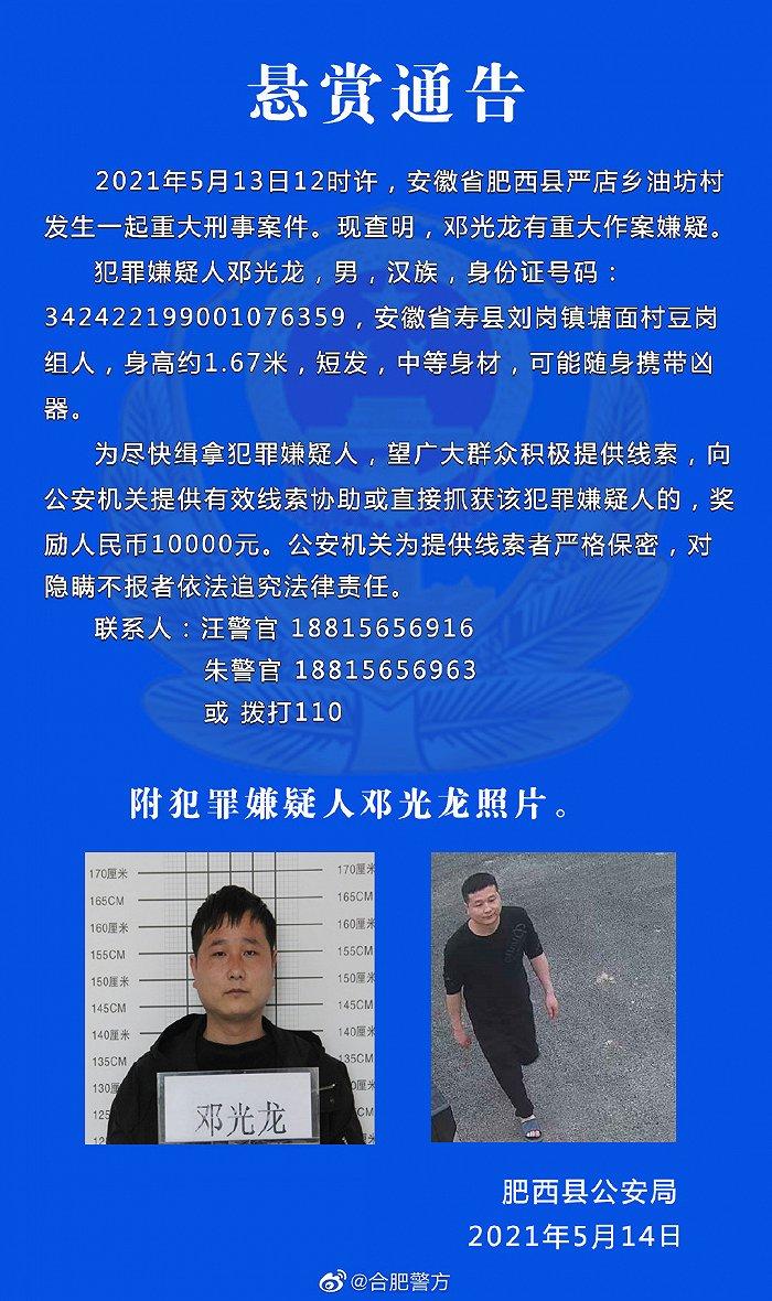 澳门天天好挂牌正版和要求日方尽快抓嫌犯与