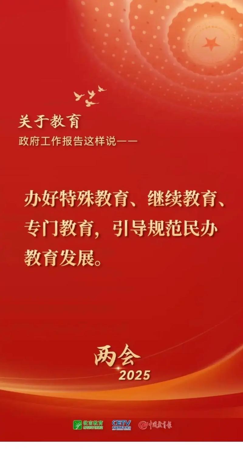 新2025澳门天天开好彩和2025年高考拉开帷幕与2025年高考是什么时候