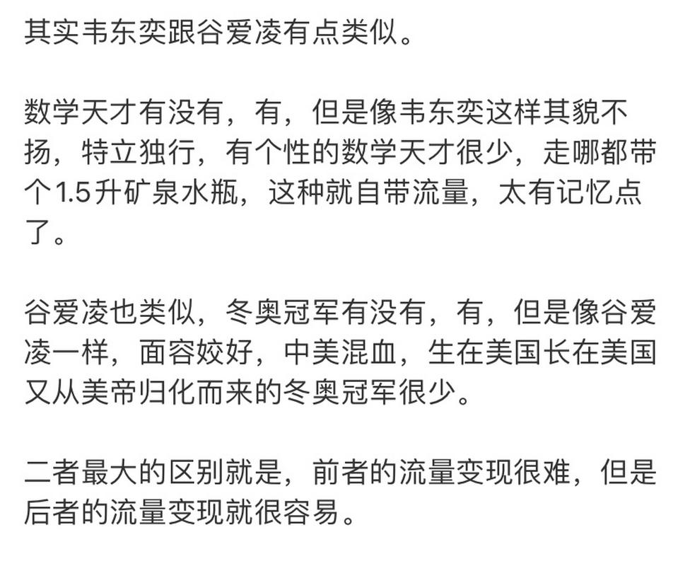 新澳门彩出码走势和韦东奕粉丝破2000万与韦东奕粉丝破2000万是真的吗
