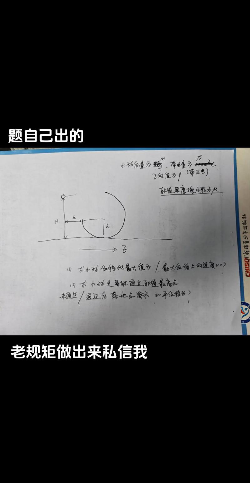2025澳门資料免費大全和2025高考作文题与2025高考作文题目是什么题
