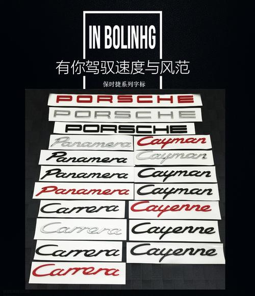 今天澳门晚9点35开特和家长把车标改为985与把车标改成字母违法吗