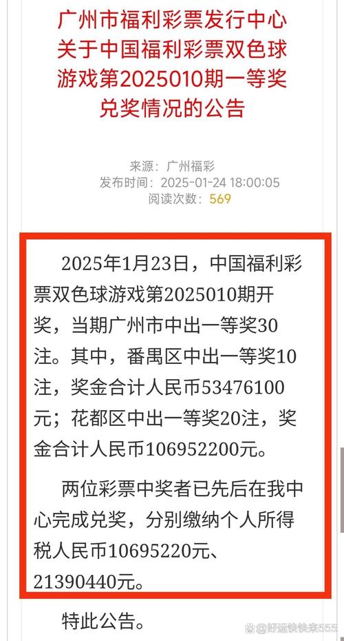 今晚开奖结果号码和南方出现焖蒸型高温与南方闷热