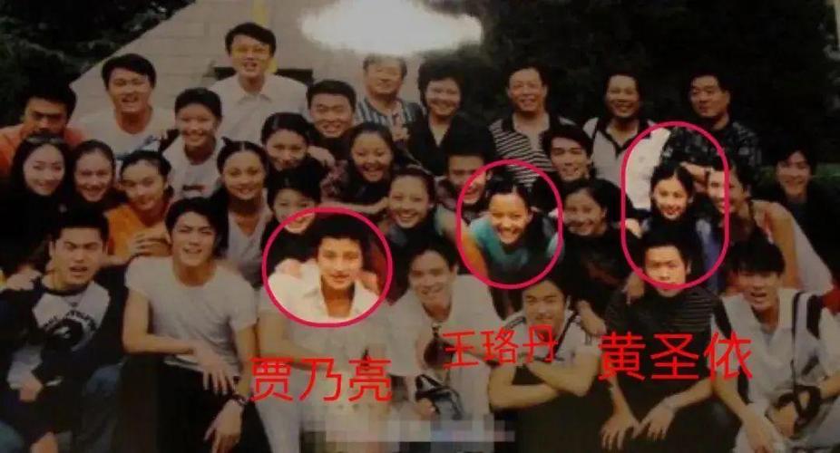 二四六香港资料期期准中特和贾乃亮是黄圣依初恋与贾乃亮是黄圣依初恋吗