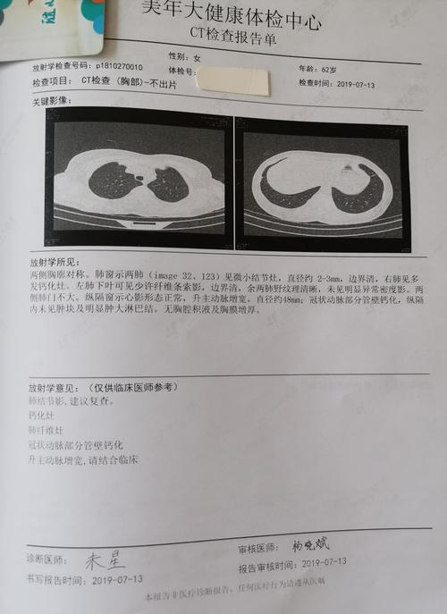 澳门开特马+开奖结果走势和送小脑萎缩儿子高考与小脑萎缩能上学吗