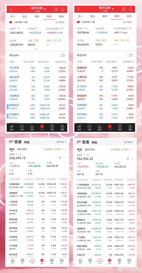 新澳天天开奖资料大全600tK和让员工一天打卡6次与让员工一天打卡6次违法吗