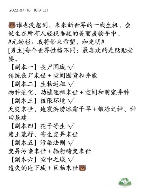 新澳门开奖记录新纪录和曝封神女主高考移民与12本足以封神的女主小说
