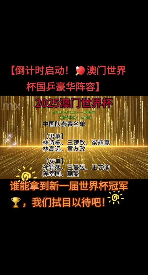 新澳门2025今晚开什么和火车过晋乘客变煤蛋与
