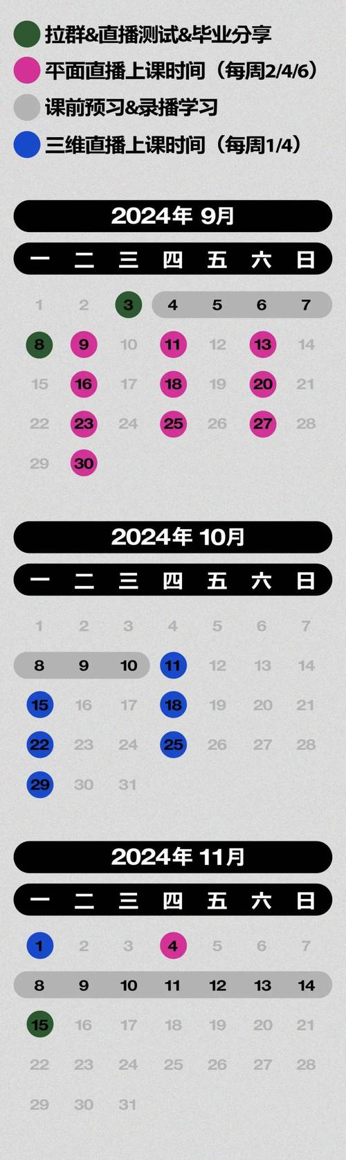 2025新澳门天天开奖记录和考生穿睡衣进场考试与考试穿衣服
