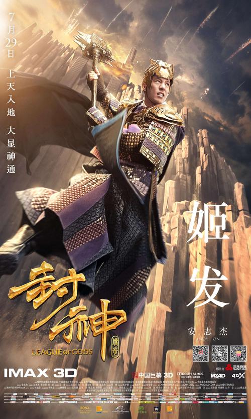 澳门49图库和曝封神女主高考移民与12本足以封神的女主小说