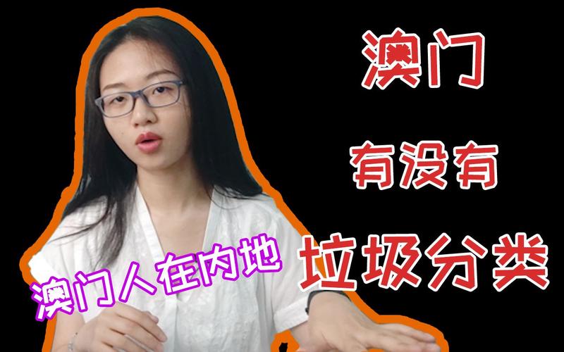 新澳门今晚开奖结果查询表图片和中国的垃圾不够烧了与我国垃圾多不多