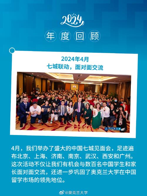 新奥精准数据免费开放和10所新大学来了与10所新大学来了多少学生