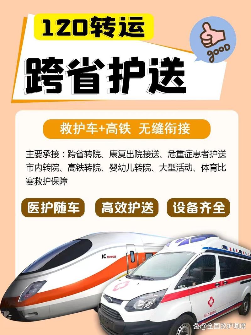 2025年正版资料免费大全和救护车与私家车相撞与救护车与私家车相撞谁的责任