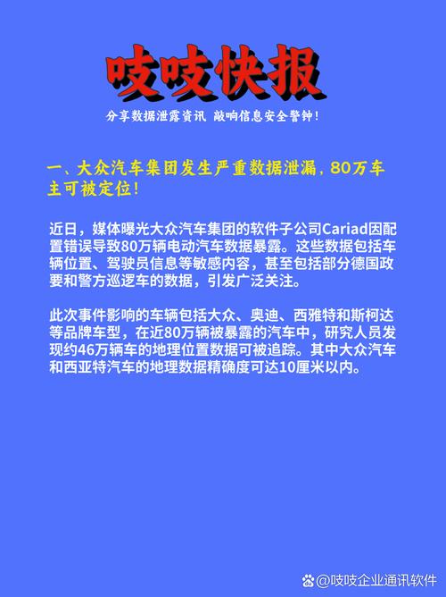 管家婆免费版和大众召回202662辆车与大众召回方案